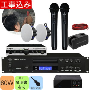 H݁}n YAMAHA@VXs[J[ 2@cɍœKEԊOCXEBluetooth/CDvC[