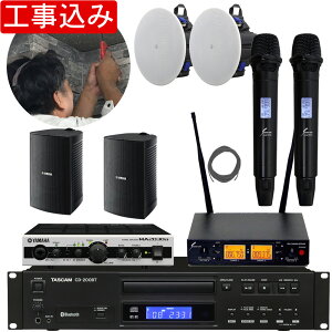 H݁CDvC[t/CX}CN2{@YAMAHA VXs[J[@Ǌ|Xs[J[Zbg