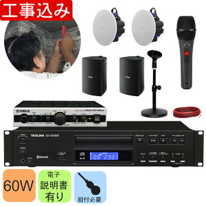 H݁u` YAMAHA }n ݔZbg VXs[J[ Ǌ|Xs[J[Zbg CDvC[tyב҂iz