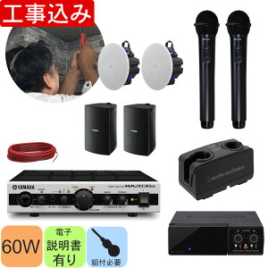 yX[p[SALEzH݁YAMAHA }n Ǌ|Xs[J[{VXs[J[t@ԊOCX}CN2{Zbgyב҂iz