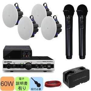 YAMAHA V䖄ߍ݃Xs[J[(XVC3)4t@ԊOCX}CN2{t@u`EقɍœKȉݔZbg