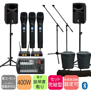 yX[p[SALEzyCX}CN3{tzȈPAZbg@YAMAHA }n STAGEPAS400BT + SOUNDPURE@80112}CNZbgyg200lz