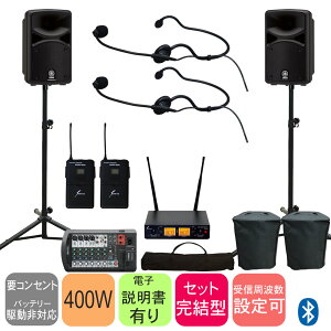 YAMAHA STAGEPAS400BT + CXwbh}CN2Zbg