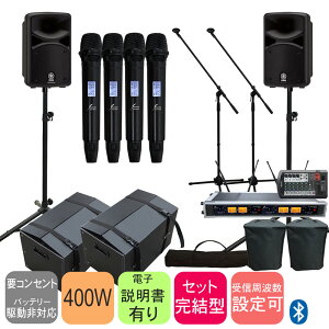 YAMAHA }n o400WAv{CX}CN4{t@Xs[J[Zbg@STAGEPAS