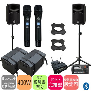 yX[p[SALEzYAMAHA ȈPAZbg STAGEPAS400BT + SOUNDPURE ϋvCX}CN2{Zbg