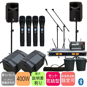 CX}CN4{t YAMAHA STAGEPAS400BTZbg(ϋvSOUNDPURE 8011IICX}CNZbg)