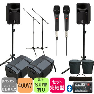yX[p[SALEzP[XtYAMAHA }n ȈPAZbg STAGEPAS400BT _Ci~bN}CN2{tZbg