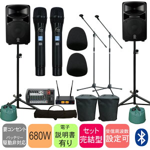 YAMAHA }n STAGEPAS600BT OCxgɂ߂̐iI@CX}CN2{Zbg