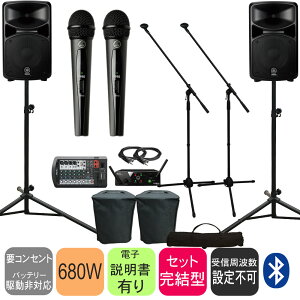 YAMAHA@BluetoothΉ@o680WȈPAZbg(AKGCX}CN2{/}CNX^h2{t)yg350lḰz
