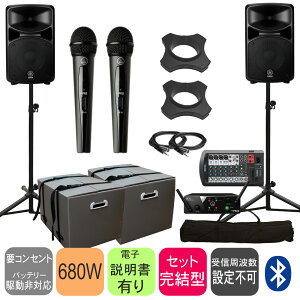 YAMAHA |[^uPAZbg STAGEPAS600BT (v_P[X{RpNgAKGCX}CN2{Zbg)y10{ח\z