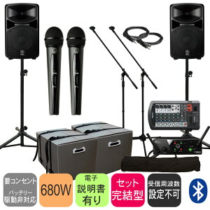 YAMAHA STAGEPAS600BT ȈPAZbg(ۊǂɕ֗ȃv_P[Xt/CX}CN2{/X^ht)