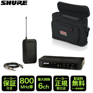 SHURE ���C�����X���M�@ BLX14J �\�t�g�P�[�X�t��