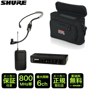 SHURE CXwbh}CN BLX14J/SM35 \tgP[Xt