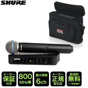 SHURE CX}CN BLX24J/BETA58 \tgP[XtZbg