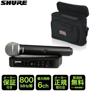 SHURE CX}CN BLX24J/PG58 \tgP[XtZbg