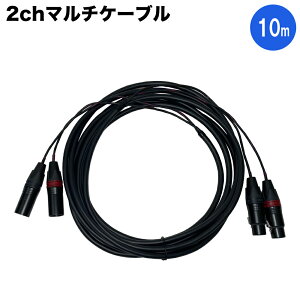 2ch �}���`�P�[�u�� XLR 10m MOGAMI �}�C�N�P�[�u�� ��7mm �X�e���I�}�C�N��~�L�T�[��L/R�o�͂�