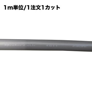CANARE 4S11 �D�F �O�a10.7mm�̑��߃X�s�[�J�[�P�[�u��