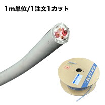 楽天市場】スピーカーケーブル カナレ 4s11の通販
