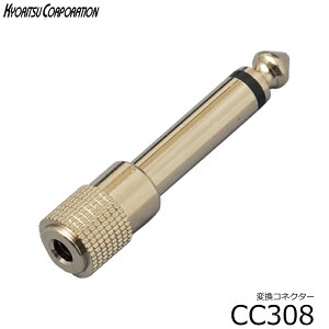 ϊRlN^~jvO(m)ƕWvO(m)̕ϊFTDF308 (CC308)Mini(mono)|PhoneimonojFϊvO CC-308y8_܂Ń[֑Ήz