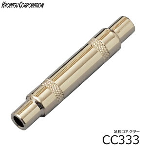 RlN^WvO(m)P[ủFTDF333 (CC333)Phone(mono)|Phone(mono)FvO CC-333y8_܂Ń[֑Ήz