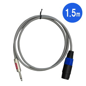 XsR@tH@ϊP[u@1.5m@CANARE Xs[J[P[u 4S6dl@XsRX