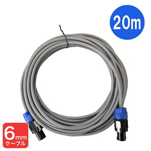 CANARE 4S6gp 20m DF Xs[J[P[u XsR^Cv