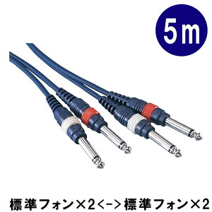 �p�b�`���O�P�[�u���y5m�z���m�����W���v���O(Phone)�̃P�[�u��2�{1�g�FKP50PP�iTD-50PP)