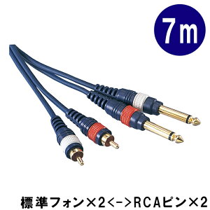 ϊP[uy7mzmWvO(Phone)ƃsvO(RCA)̃P[u2{1gFKP70PRCiTD-70PRC)