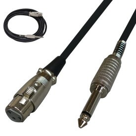 マイクケーブル【3m】(XLRメス・フォン) ミキサーやアンプへPhone接続するためのケーブル：TECH TMC-3(6月20日時点 供給元在庫あり)