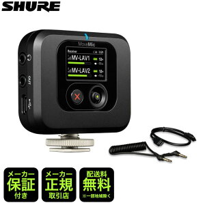 SHURE MoveMic pCXM@ obe[쓮