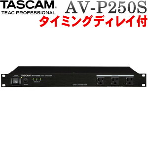 TASCAM �p���[�f�B�X�g���r���[�^ AV-P250S (3�i�K�x���d��ON�@�\�t)(12��27�����_ �������݌ɂ���)