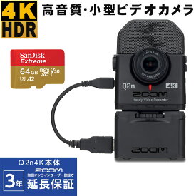 ZOOM 高音質ビデオカメラ Q2n-4K (レッスン・会議録音・ワイプ録り等に 電池パック付セット)