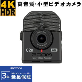 ZOOM Q2n-4K 高音質ビデオカメラ (WEBカメラとしても使用可能)
