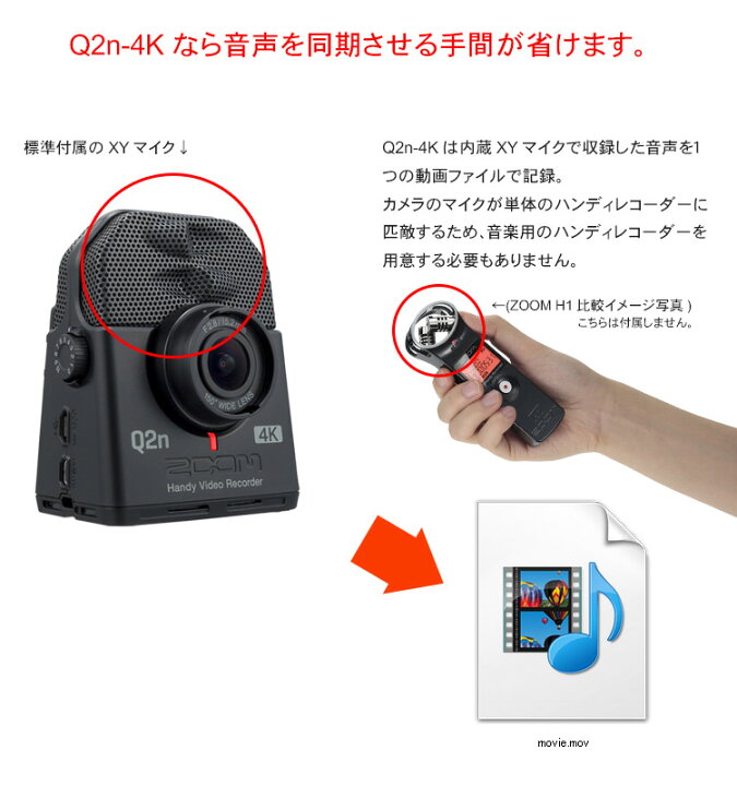 楽天市場】ZOOM Q2n-4K (PC用USBカメラとしても使用可能なビデオカメラ 
