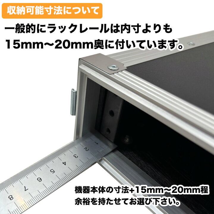 楽天市場】ARMOR ラックケース 1U FRP (選べる奥行き220/300/360mm 