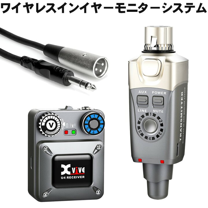 楽天市場】インイヤーモニター ワイヤレスシステム Xvive XV-U4 
