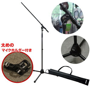 K&M ワイヤレスマイク用マイクスタンド 210/2-BK (ワイヤレス用マイクホルダ−付きセット)