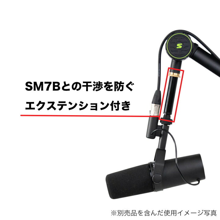 楽天市場】SHURE デスクアームマイクスタンド SH-BROADCAST1 (GATOR 