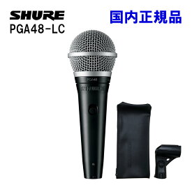 SHURE スピーチ向きダイナミックマイク PGA48-LC-J