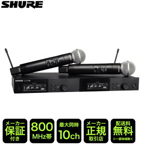 SHURE VA SLXD24DJ/SM58-JB CX}CN2{Zbg SM58wbh(813_ ݌ɂ)