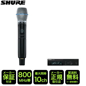 SHURE SLXD ���C�����X�}�C�N BETA87A �R���f���T�[�}�C�N�w�b�h SLXD24J/B87A-JB(8��13�����_ �������݌ɂ���)