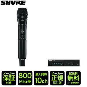 SHURE SLXD CX}CN KSM8/Bwbh SLXD24J/K8B(813_ ݌ɂ)