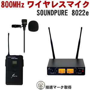 SOUNDPURE CXs}CN1Zbg 2chM@t