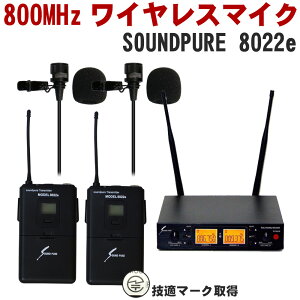 SOUNDPURE CXs}CN2Zbg 2chM@t
