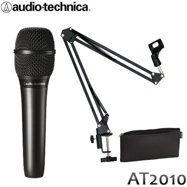 9177円 AL完売しました。 audio-technica コンデンサーマイクロホン AT2010 ハンドヘルド 動画配信 宅録 ポッドキャスト 実況