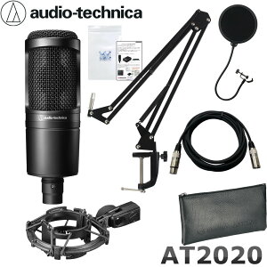 audio-technica RfT[}CN AT2020 + VbN}Egt fXNA[}CNX^hZbg