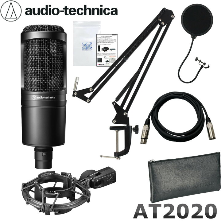 楽天市場 送料無料 Audio Technica コンデンサーマイク At ショックマウント付 デスクアームマイクスタンドセット 楽器のことならメリーネット