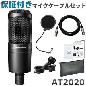 audio-technica AT2020 (ۏؕt}CNP[uA|bvtB^[t)RfT[}CN