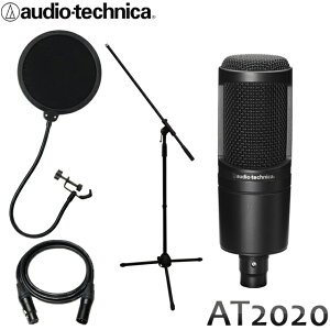 audio-technica AT2020 コンデンサーマイク本体+ (国産CANAREマイクケーブル2m/マイクスタンド/ポップガードセット)