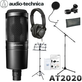 audio-technica AT2020 コンデンサーマイク　（密閉型ヘッドホン/マイクスタンド/ポップガード付きセット）